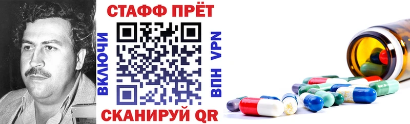 Где купить Вышний Волочёк Cocaine APVP Бутират Меф мяу мяу Гашиш