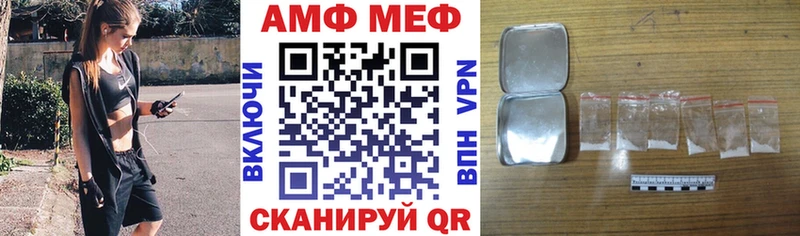 АМФЕТАМИН Premium Вышний Волочёк