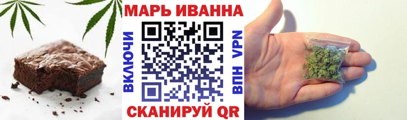 купить наркотики сайты  Вышний Волочёк  Еда ТГК марихуана 