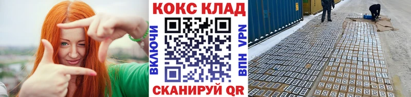 Cocaine VHQ  наркота  Вышний Волочёк 