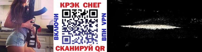 Кокаин Fish Scale Вышний Волочёк