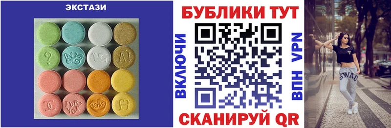 купить наркоту  Вышний Волочёк  ЭКСТАЗИ 99% 