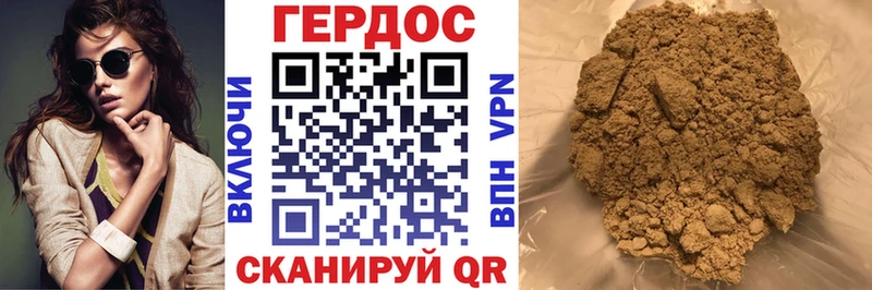 ГЕРОИН Афган  hydra как войти  Вышний Волочёк 