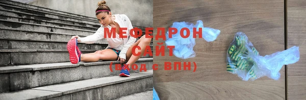 мефедрон мука Алзамай