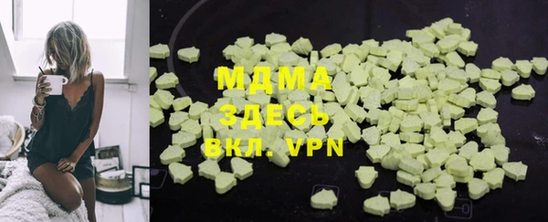 МДПВ Абаза