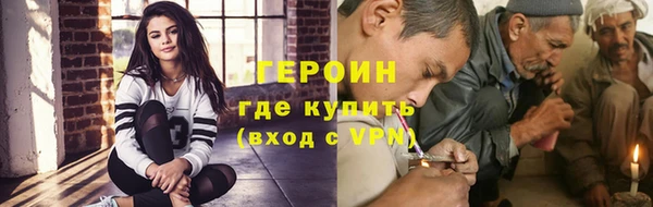 бутик Абдулино