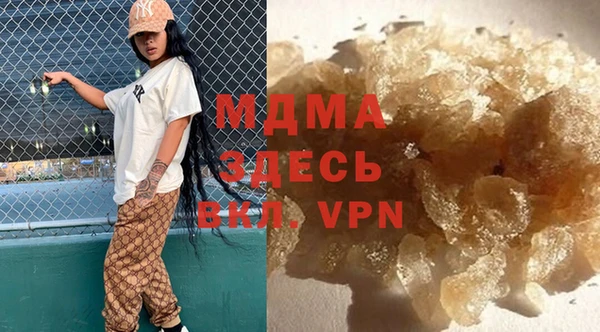 мефедрон мука Алзамай