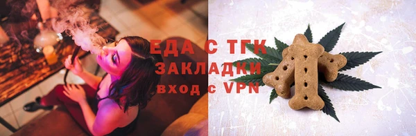 бутик Абдулино