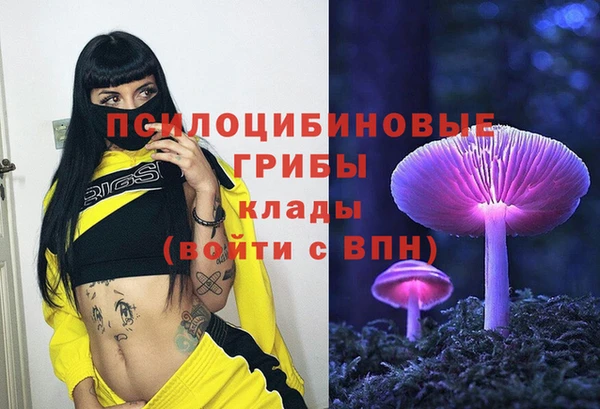 кокаин премиум Абинск