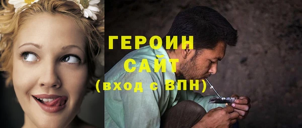 бутик Абдулино