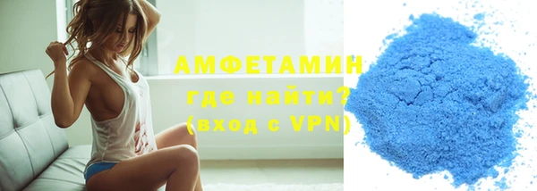 мефедрон мука Алзамай