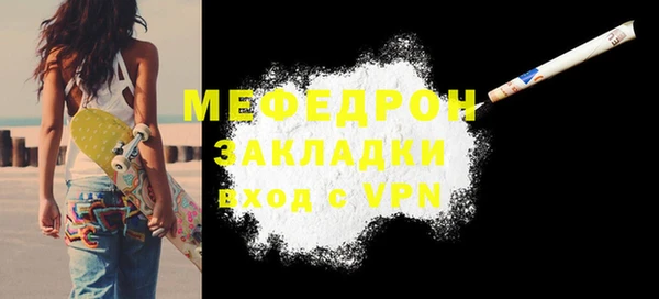 бутик Абдулино
