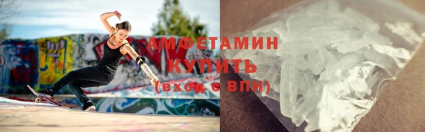 меф VHQ Алексин