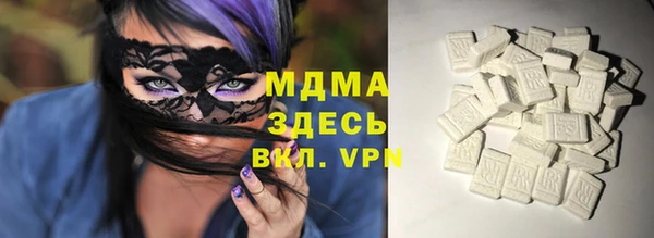 МДПВ Абаза