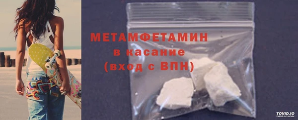 меф VHQ Алексин