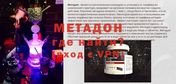 кокаин премиум Абинск