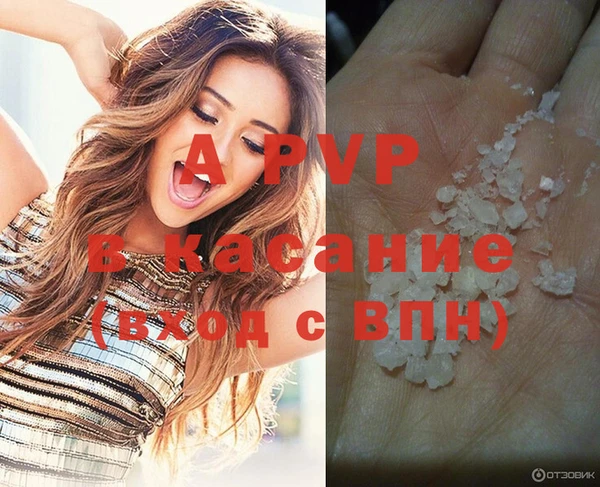 кокаин премиум Абинск