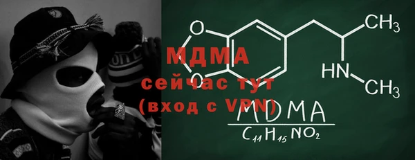 кокаин премиум Абинск