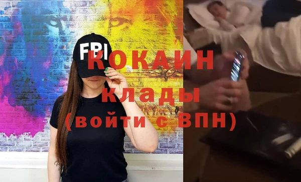 бутик Абдулино