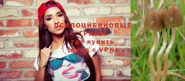 кокаин премиум Абинск