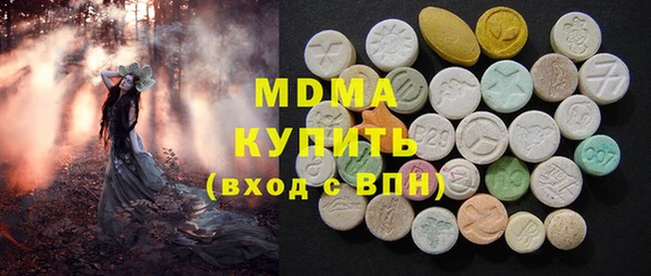 МДПВ Абаза