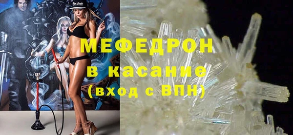 меф VHQ Алексин