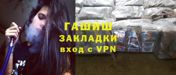 кокаин премиум Абинск