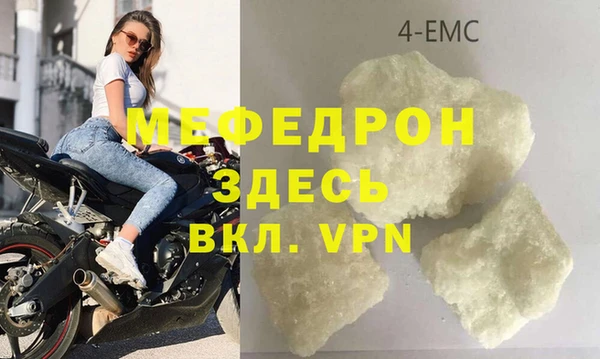 бутик Абдулино