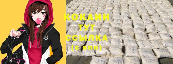 мефедрон мука Алзамай