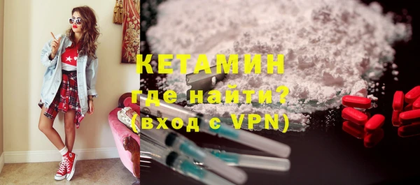 кокаин премиум Абинск