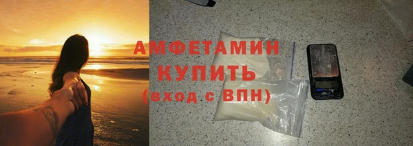 бутик Абдулино