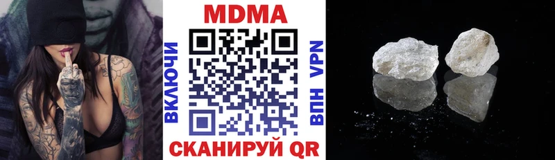 маркетплейс телеграм где найти ОМГ ОМГ онион Вышний Волочёк MDMA Molly