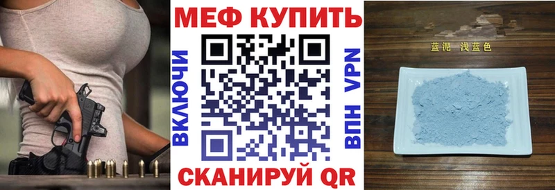 Мефедрон  Вышний Волочёк