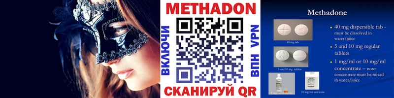мориарти клад  купить  цена  Вышний Волочёк  Метадон кристалл 