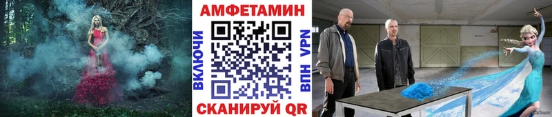 Метамфетамин пудра Вышний Волочёк