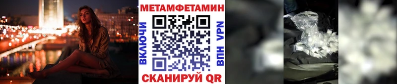 даркнет сайт  Вышний Волочёк  Первитин Декстрометамфетамин 99.9% 