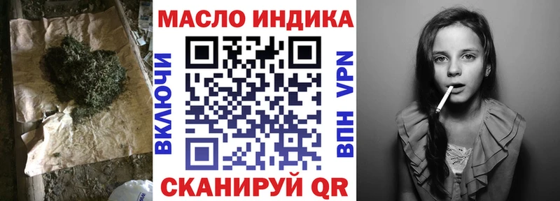 ТГК Wax Вышний Волочёк