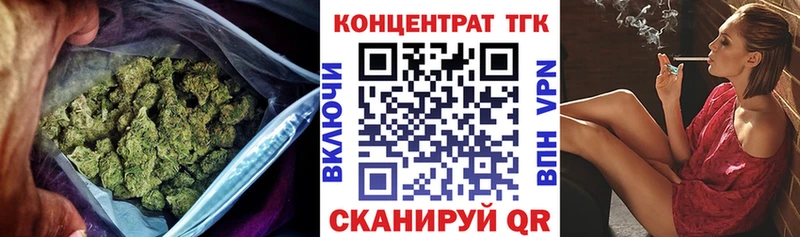 Дистиллят ТГК гашишное масло  Вышний Волочёк 